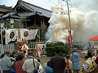 Goma (Holy Fire) Ceremony