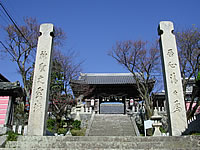 Hiromine Shrine Entrance