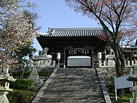 Hiromine