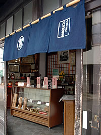 Oko Manju Shop