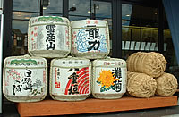 Sake