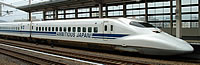 Shinkansen