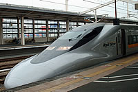 Shinkansen