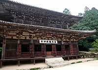 大講堂