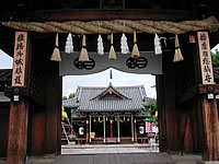 Harimanokuni-Sosha